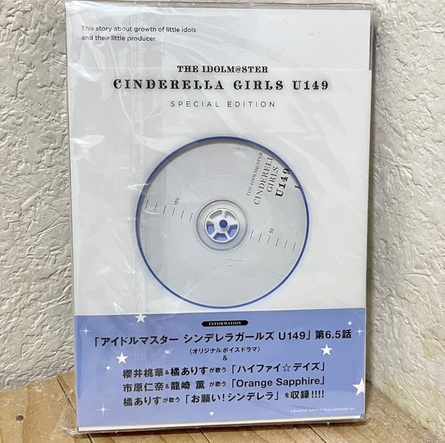 Amazon.co.jp: シンデレラガールズ U149 第一巻 SPECIAL EDITION